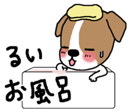 Rui sends sticker #14585788