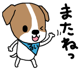 Rui sends sticker #14585789