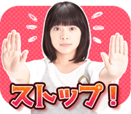 Rental Lovers(TBS) sticker #14586313