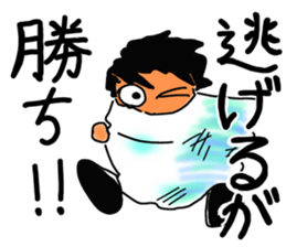 A miracle traveler sticker #14586439