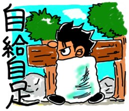 A miracle traveler sticker #14586445