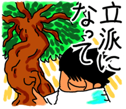 A miracle traveler sticker #14586450