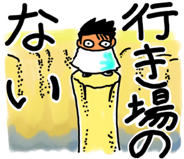 A miracle traveler sticker #14586454