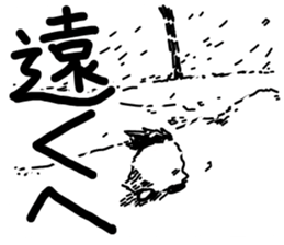 A miracle traveler sticker #14586461