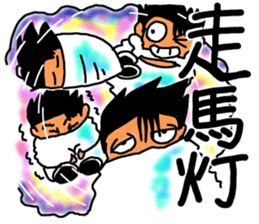 A miracle traveler sticker #14586463