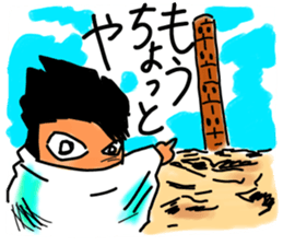 A miracle traveler sticker #14586466