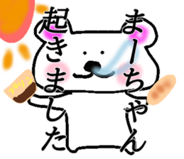 My name is Machan sticker #14586574