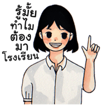 Thai Student2 [TH] sticker #14586582