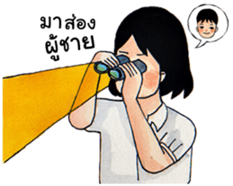 Thai Student2 [TH] sticker #14586583