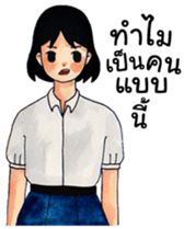 Thai Student2 [TH] sticker #14586586