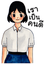Thai Student2 [TH] sticker #14586587