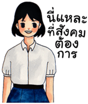 Thai Student2 [TH] sticker #14586589