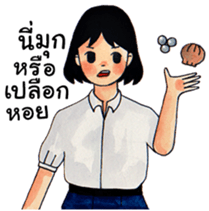 Thai Student2 [TH] sticker #14586592