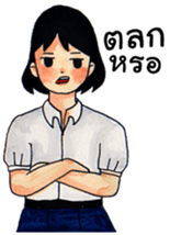 Thai Student2 [TH] sticker #14586595