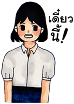 Thai Student2 [TH] sticker #14586596