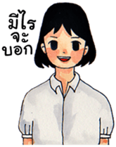 Thai Student2 [TH] sticker #14586602
