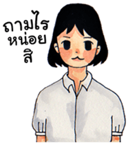 Thai Student2 [TH] sticker #14586604