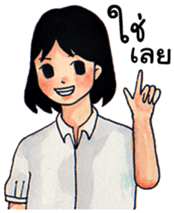 Thai Student2 [TH] sticker #14586610