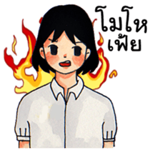 Thai Student2 [TH] sticker #14586612