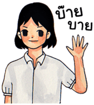 Thai Student2 [TH] sticker #14586613