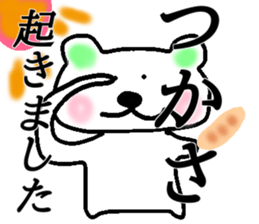 My name is Tsukasa sticker #14586654