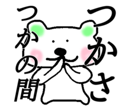 My name is Tsukasa sticker #14586660