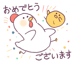 Rooster_2017 sticker #14586671