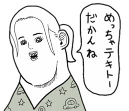 Fascinating facial series sticker #14586686