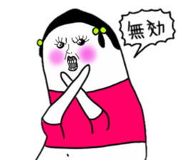 Fascinating facial series sticker #14586689