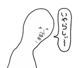 Fascinating facial series sticker #14586691