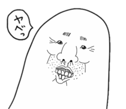 Fascinating facial series sticker #14586696