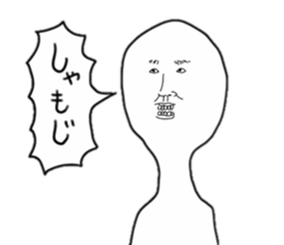 Fascinating facial series sticker #14586700