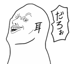 Fascinating facial series sticker #14586706