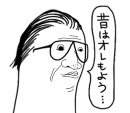 Fascinating facial series sticker #14586707