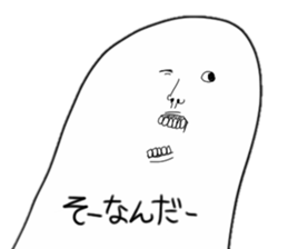 Fascinating facial series sticker #14586714