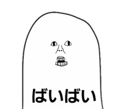 Fascinating facial series sticker #14586717