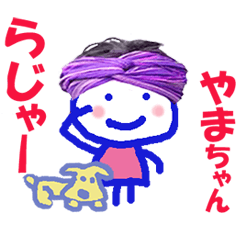 Sticker of Lovely Yamachan