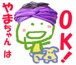 Sticker of Lovely Yamachan sticker #14586719