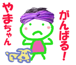 Sticker of Lovely Yamachan sticker #14586723