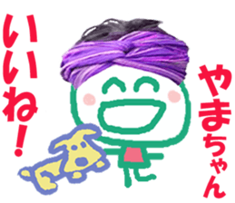 Sticker of Lovely Yamachan sticker #14586724