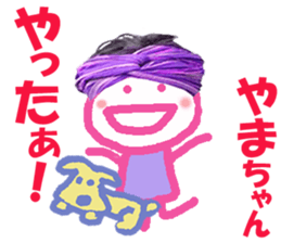 Sticker of Lovely Yamachan sticker #14586727
