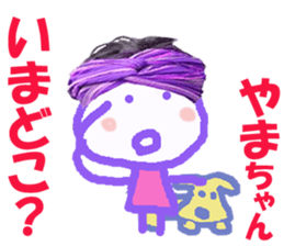 Sticker of Lovely Yamachan sticker #14586728