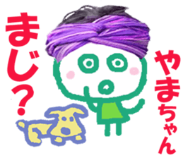 Sticker of Lovely Yamachan sticker #14586729