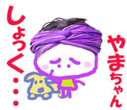 Sticker of Lovely Yamachan sticker #14586732