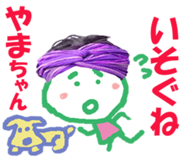 Sticker of Lovely Yamachan sticker #14586734