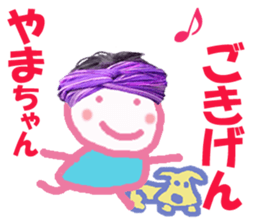 Sticker of Lovely Yamachan sticker #14586735