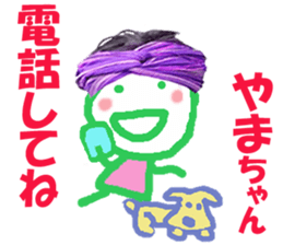 Sticker of Lovely Yamachan sticker #14586737