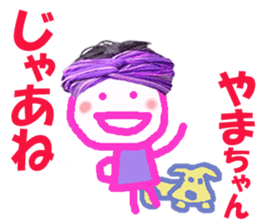 Sticker of Lovely Yamachan sticker #14586739