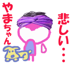 Sticker of Lovely Yamachan sticker #14586740