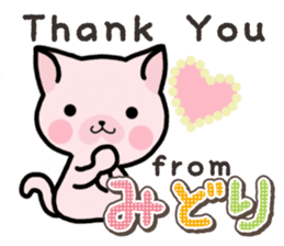 Ham-Neko for Midori sticker #14586825
